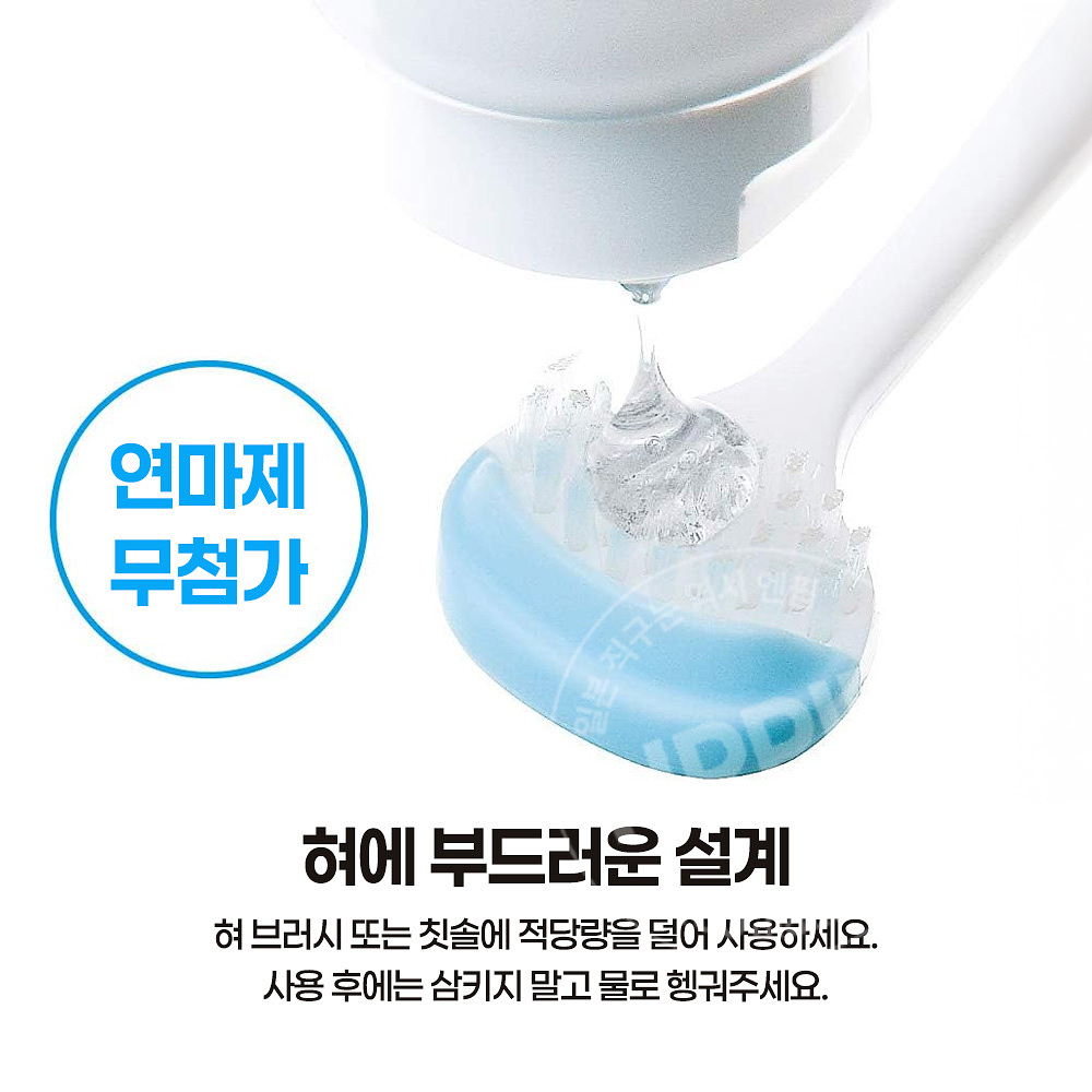 라이온 노니오 혀 전용 클리너 젤 45g