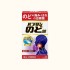 의약특가 다이쇼 파브론 목 정 18정 2026-11-30까지