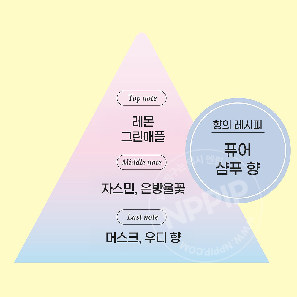 피앙세 프래그런스 바디 냉각 시트 퓨어 샴푸향 20매입
