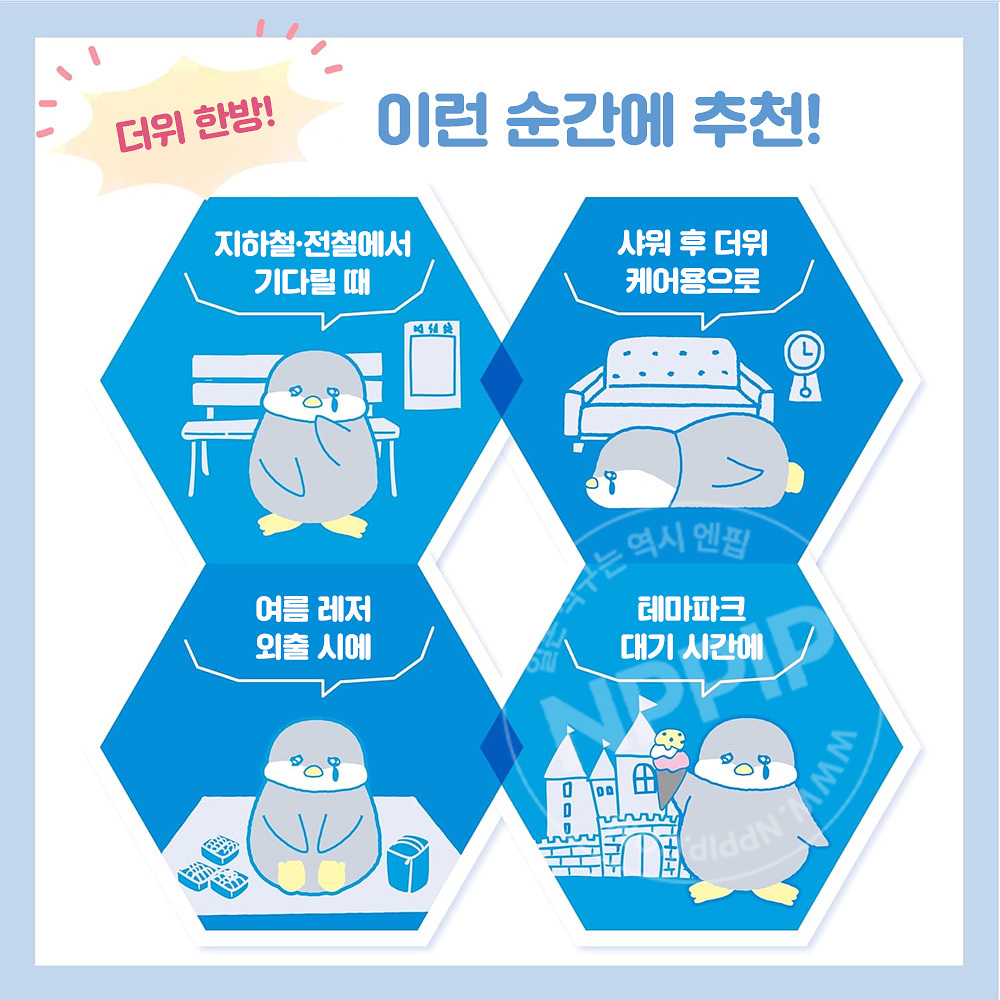 클럽 쿨링 아이스 롤온 아로마 하모니향 7ml