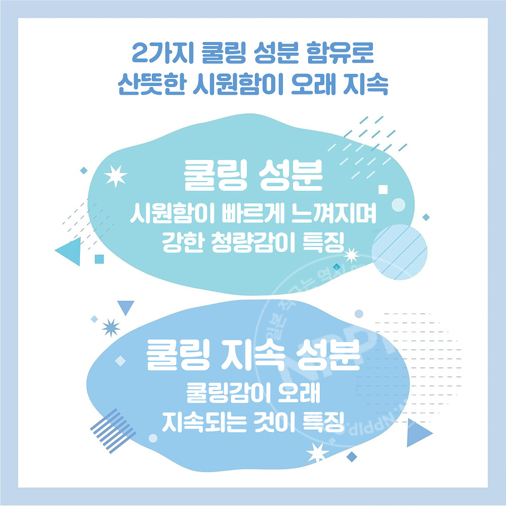클럽 쿨링 아이스 롤온 아로마 하모니향 7ml