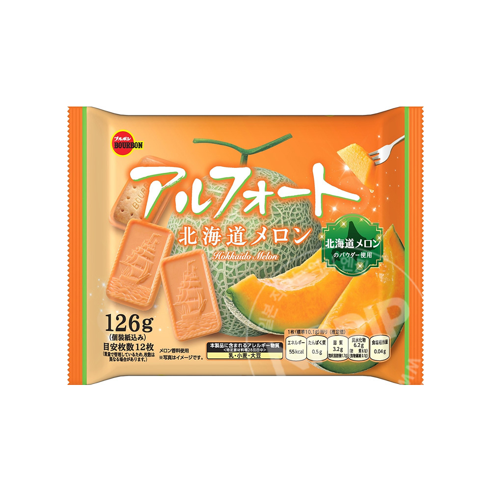 부르봉 알포트 홋카이도 메론맛 126g