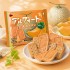 부르봉 알포트 홋카이도 메론맛 126g