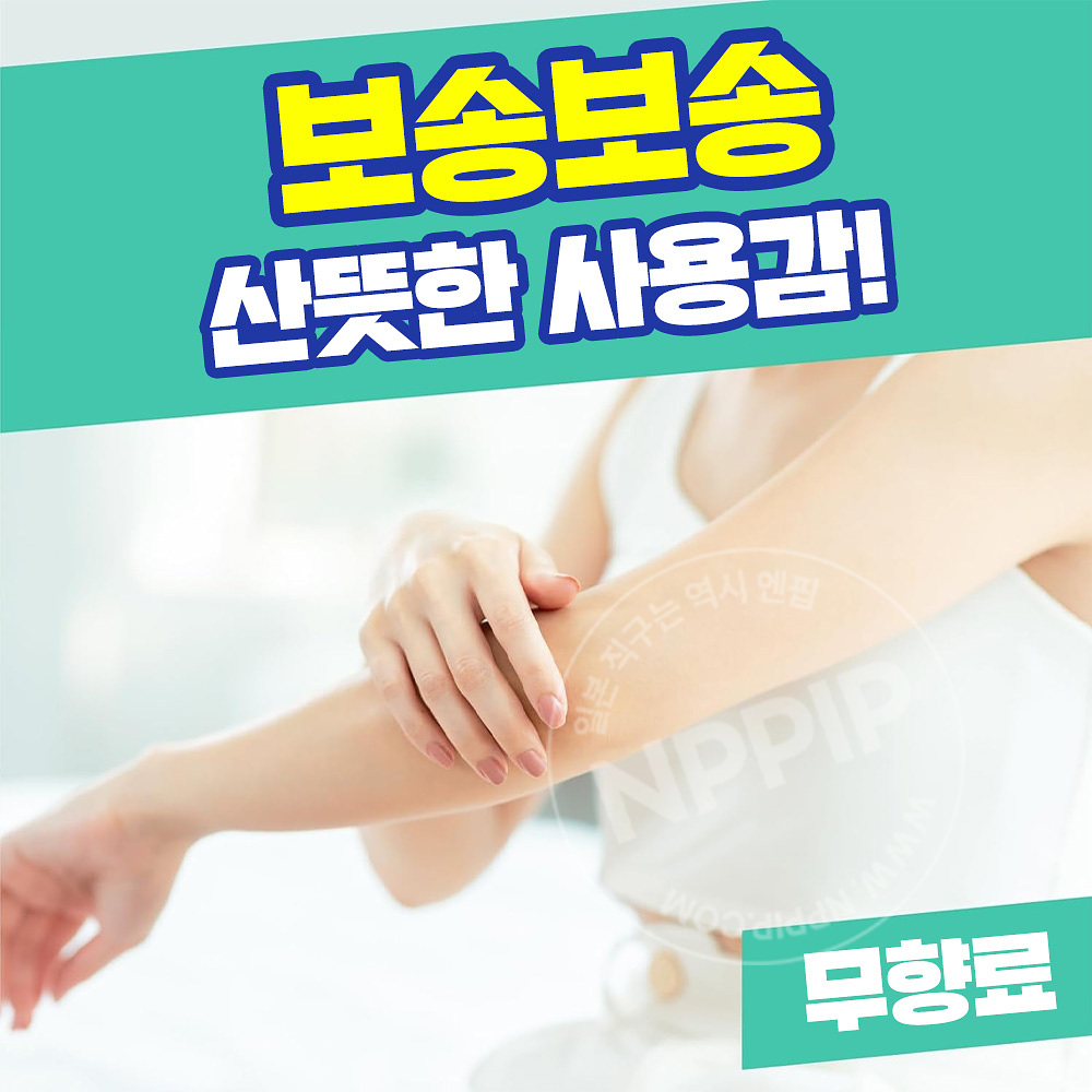 아스제약 사라텍트 벌레 퇴치 스프레이 무향 400ml 2개 세트