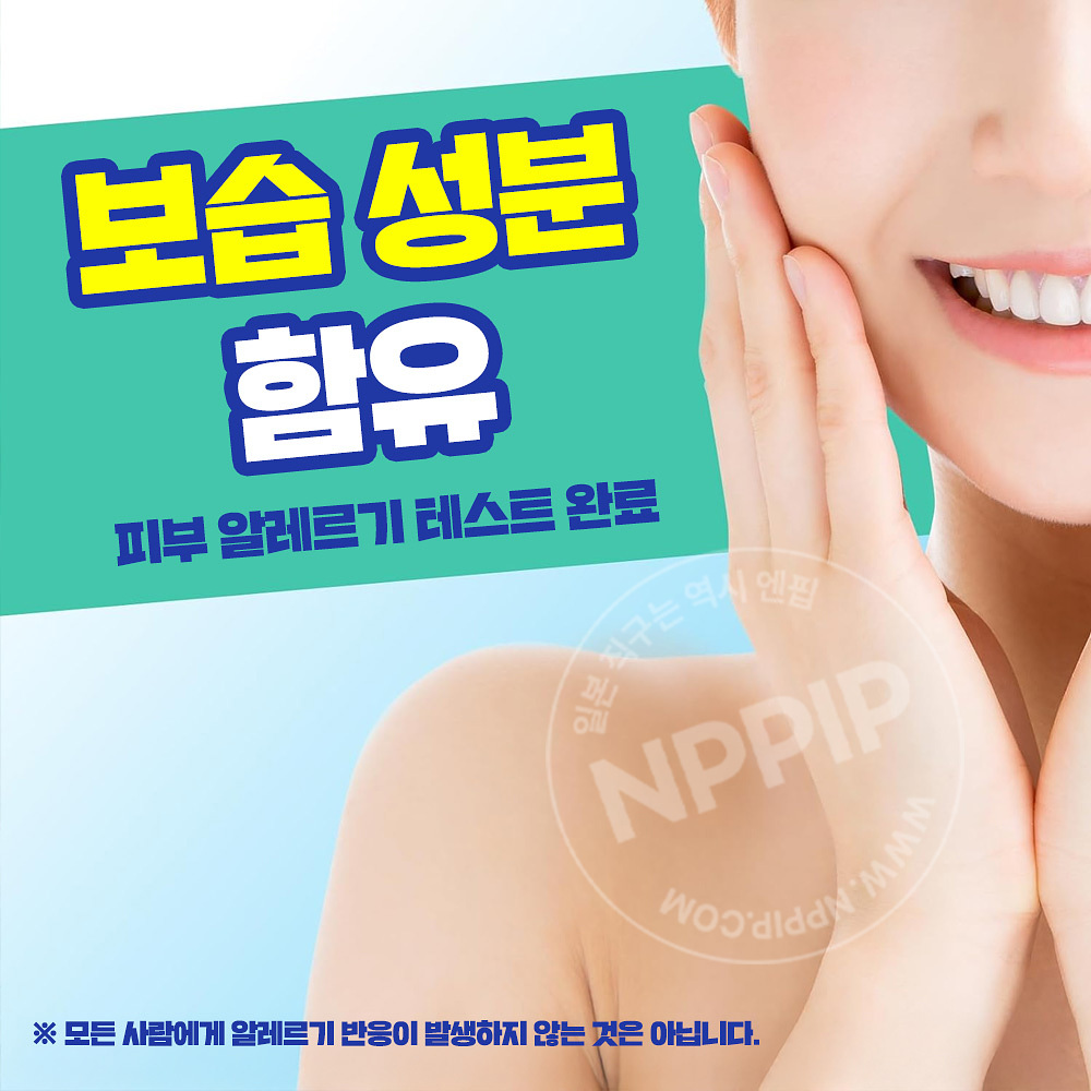 아스제약 사라텍트 벌레 퇴치 스프레이 무향 400ml 2개 세트