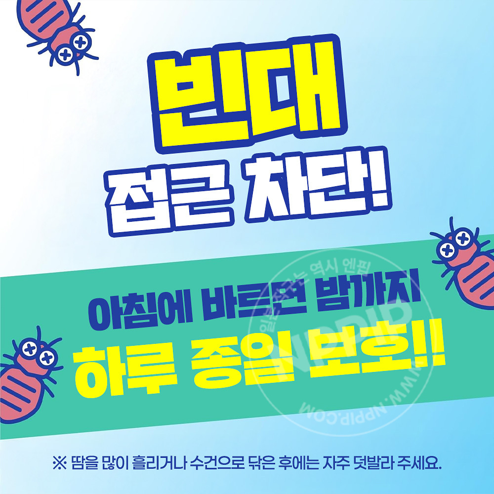 아스제약 사라텍트 벌레 퇴치 스프레이 무향 400ml 2개 세트