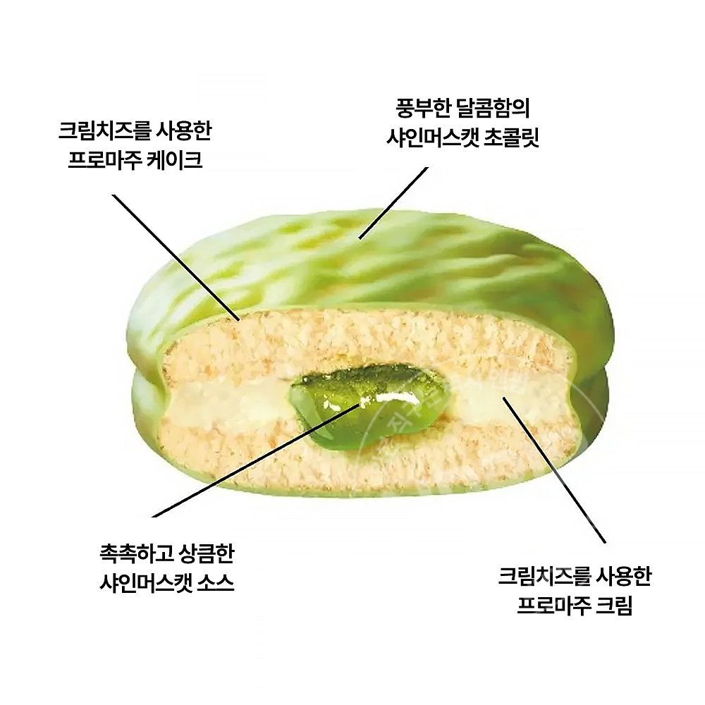 롯데 프리미엄 초코파이 샤인머스캣 프로마쥬맛 6개입