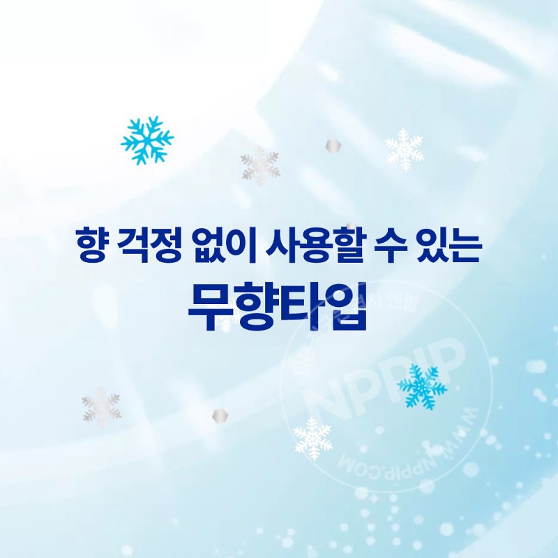 비오레 제로 힌야리 쿨링 시트 무향 20매