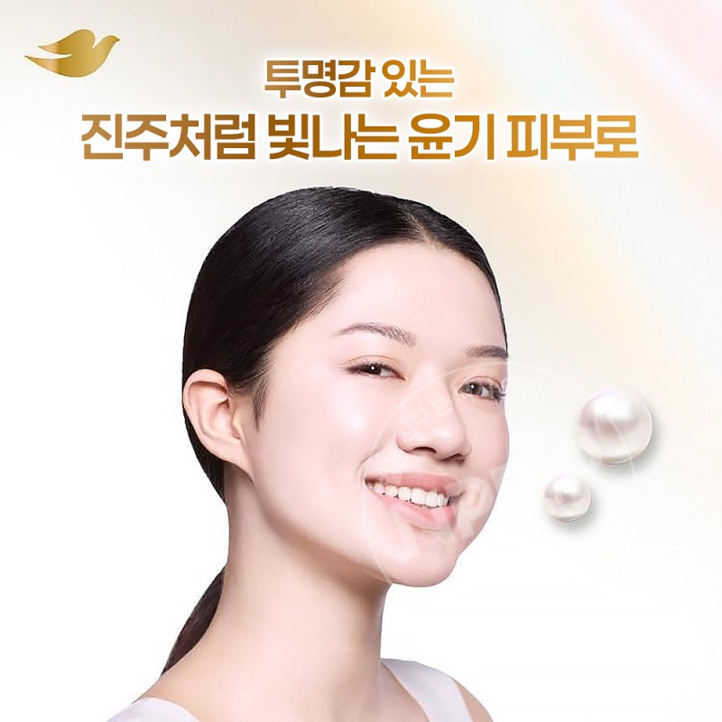 도브 펄샤인 투명감 있는 피부 클렌징오일 펌프 170ml