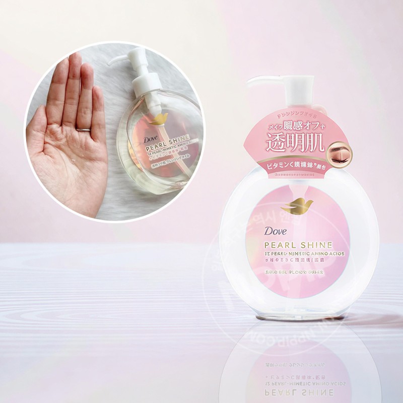 도브 펄샤인 투명감 있는 피부 클렌징오일 펌프 170ml