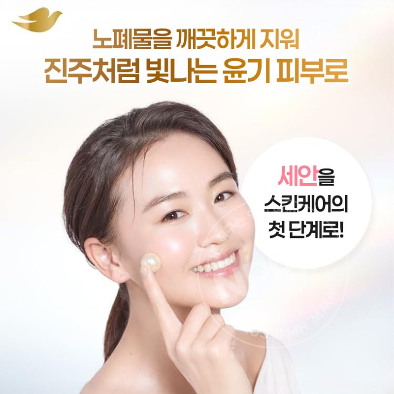 도브 펄샤인 투명감 있는 피부 세안제 클렌징폼 140g