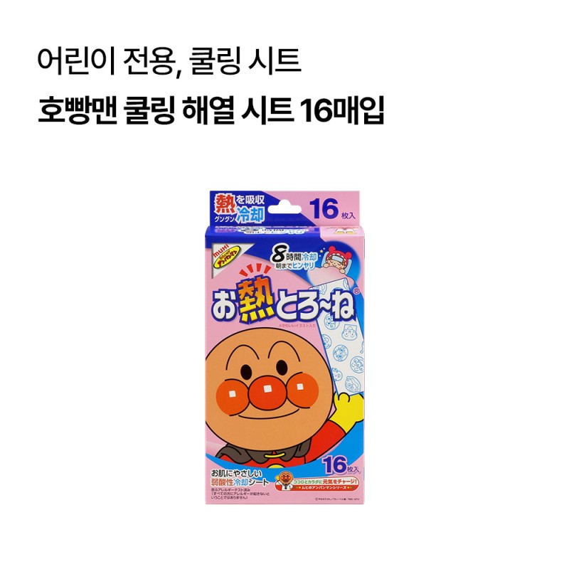 이케다모한도 무히 오네츠토로네 호빵맨 쿨링 해열 시트 2종 (6매입/16매입)