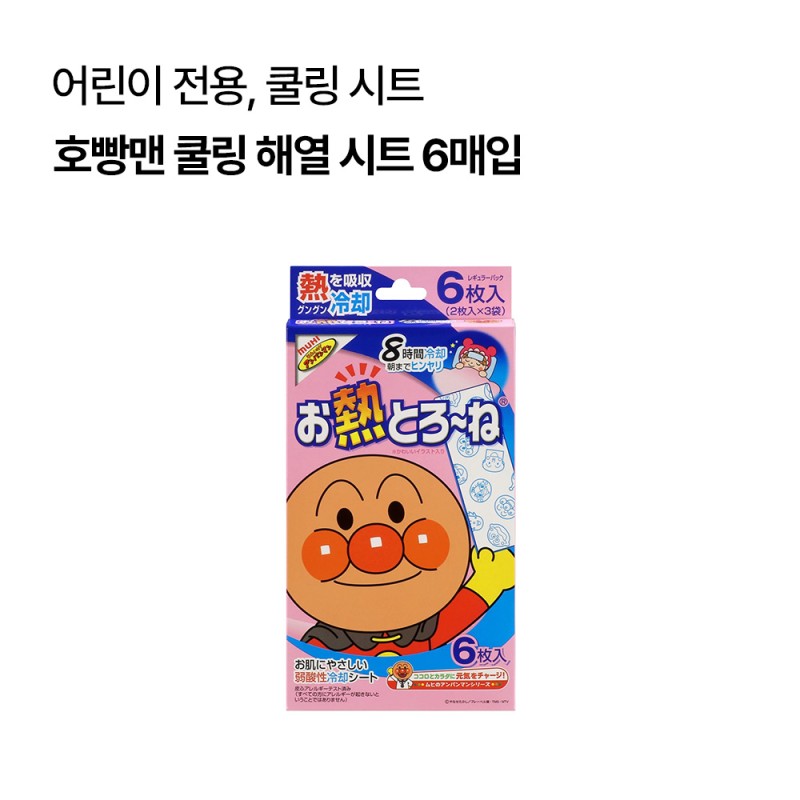 이케다모한도 무히 오네츠토로네 호빵맨 쿨링 해열 시트 2종 (6매입/16매입)