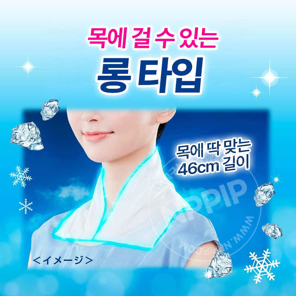 비오레 냉타올 -3도 쿨링시트 타올 목에 걸 수 있는 46cm 5매입 무향