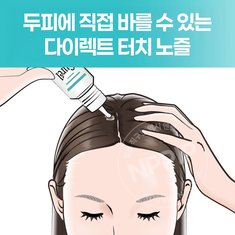 큐렐 인텐시브 모이스처 케어 두피 보습 로션 120ml 일본 화장품
