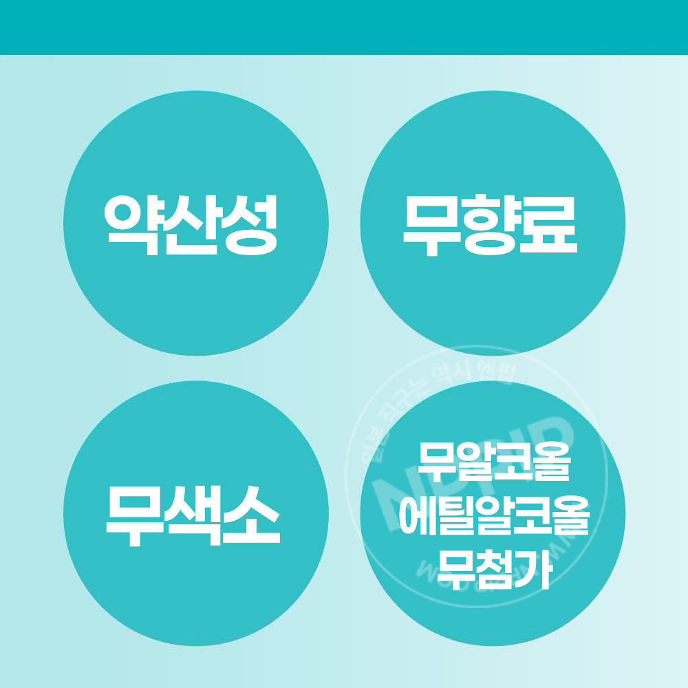 큐렐 인텐시브 모이스처 케어 두피 보습 로션 120ml 일본 화장품