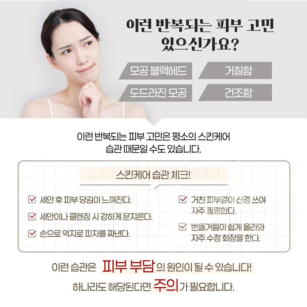 DUO 듀오 더 클렌징밤 블랙 리페어 모공케어 66g