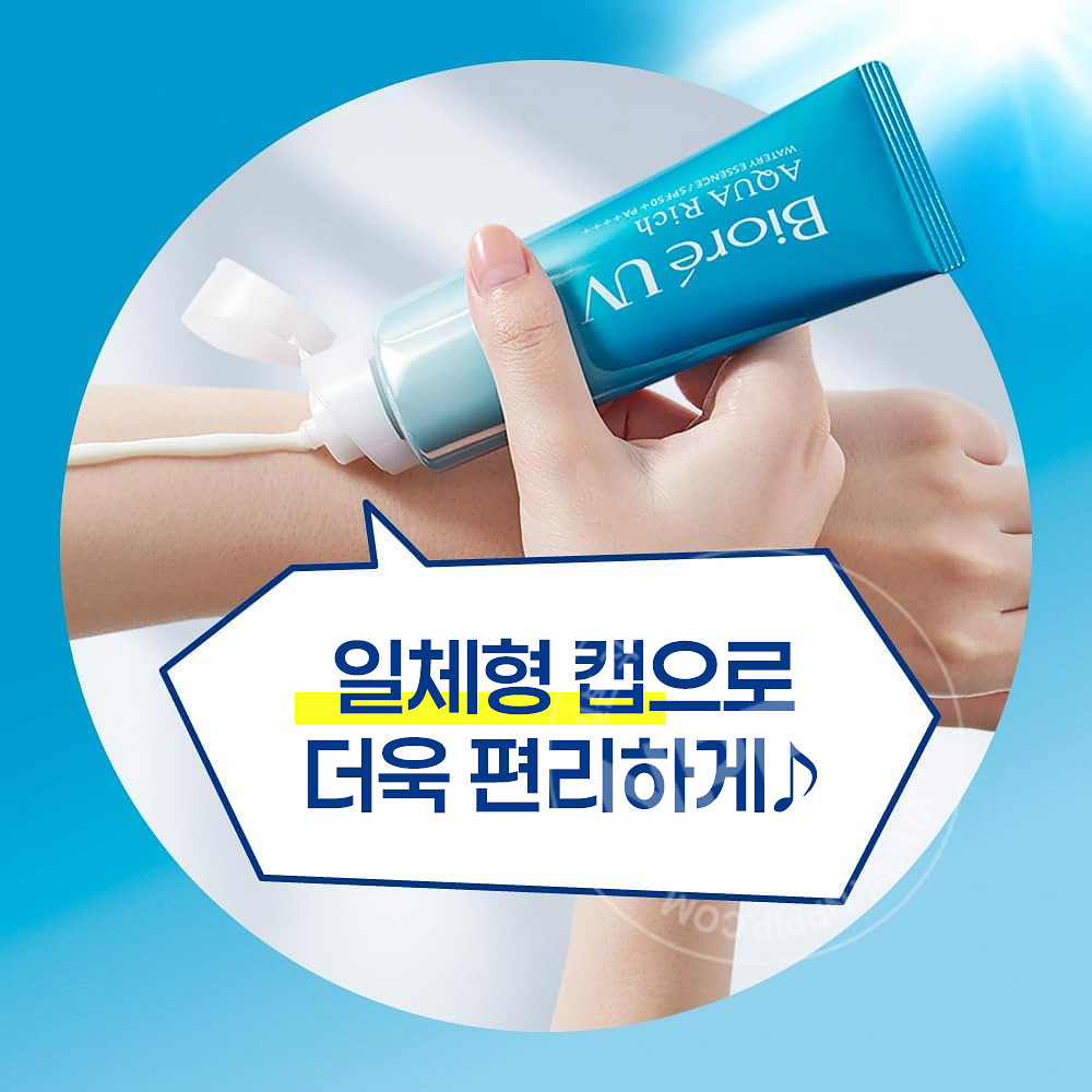 비오레 uv 아쿠아리치 워터리 에센스 스트레이키즈 콜라보 70g