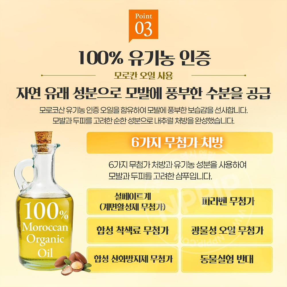 앤드허니 멜티 모이스트 리페어 헤어 트리트먼트 2.0 445g