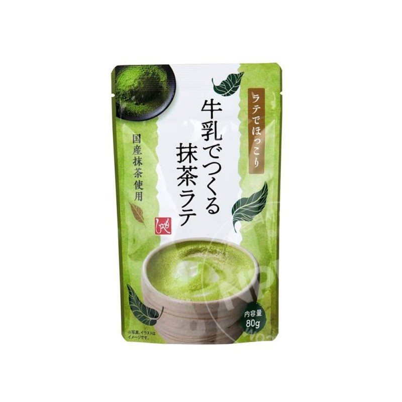 칼디 우유로 만드는 말차 라떼 파우더 80g