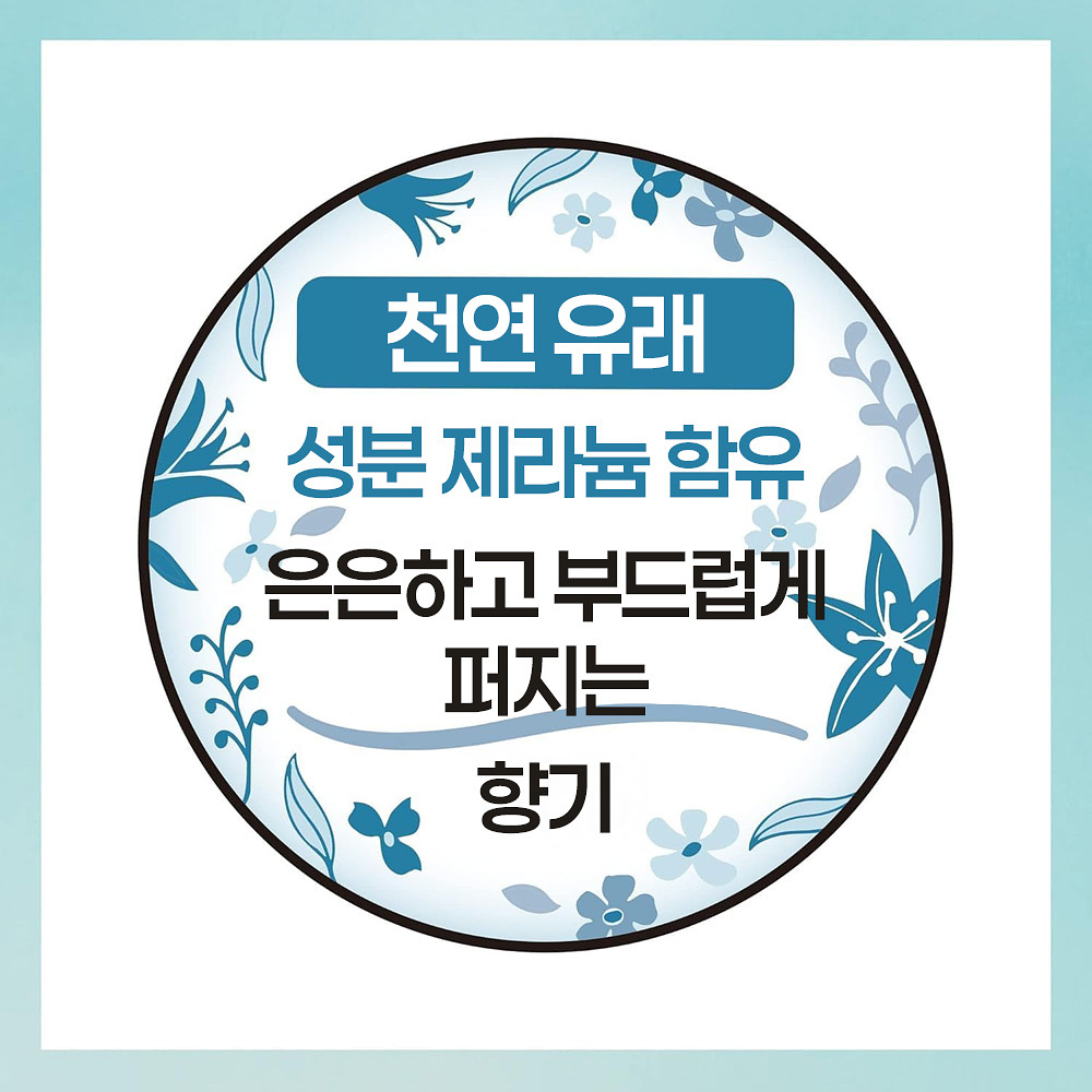 유니참 소피 센터인 콤팩트 1/2 생리대 오가닉 사봉향 많은날 낮~보통일 슬림 날개형 21.5cm 22매입