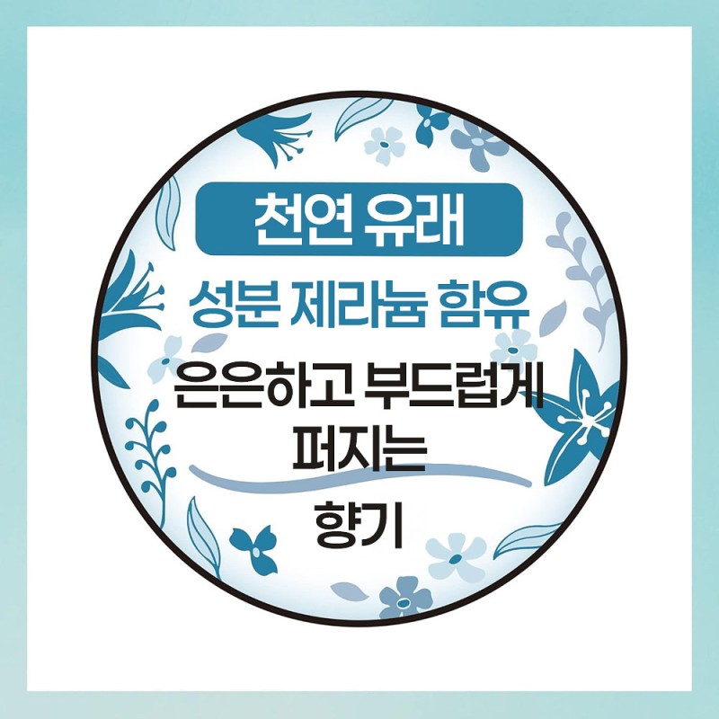유니참 소피 센터인 콤팩트 1/2 생리대 오가닉 사봉향 많은날 낮~보통일 슬림 날개형 21.5cm 22매입