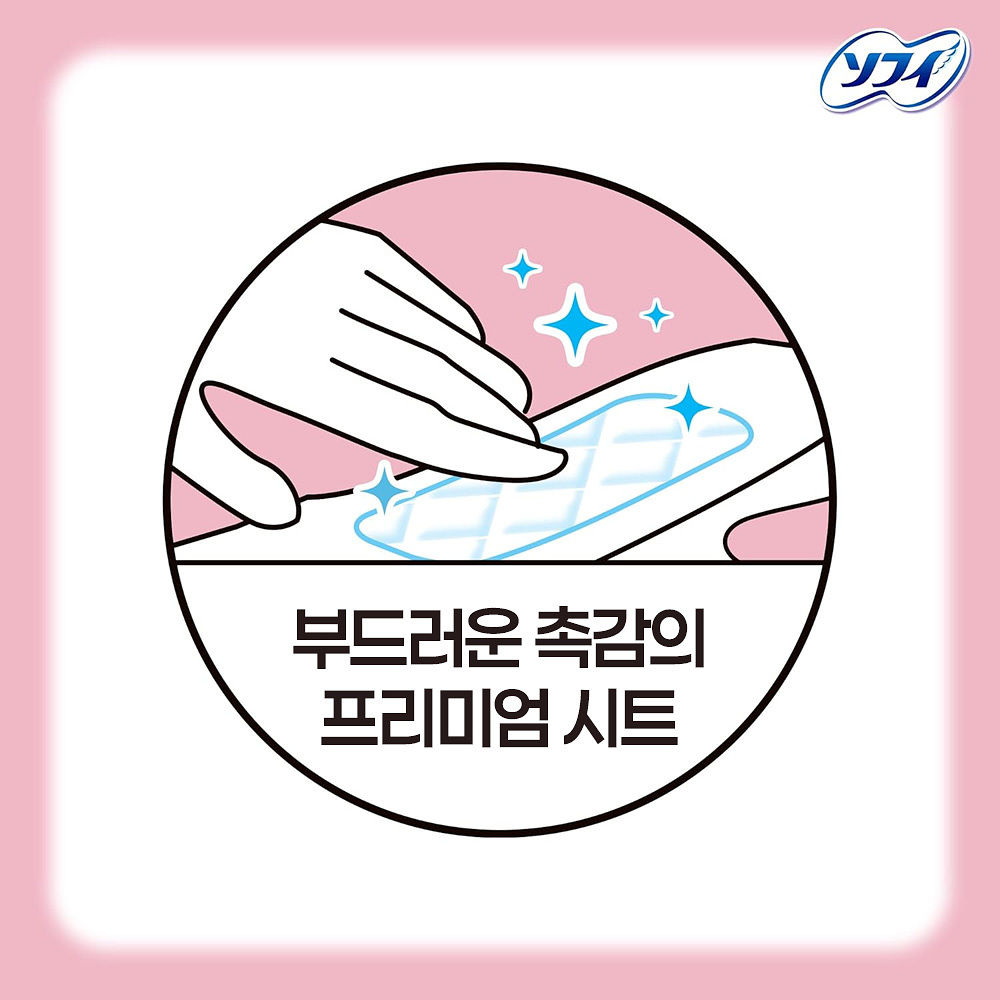유니참 소피 센터인 콤팩트 1/2 생리대 무향 많은날용 슬림 날개형 24.5cm 16매입