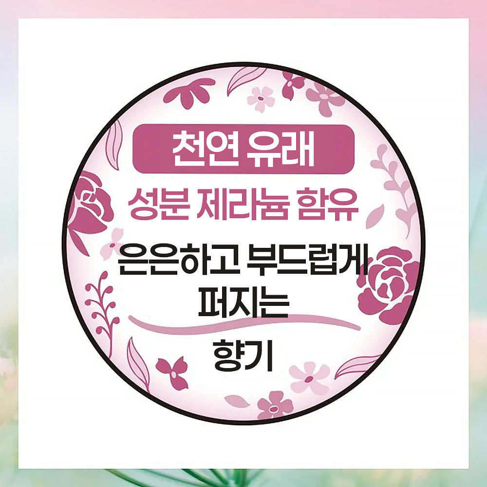 유니참 소피 센터인 콤팩트 1/2 생리대 내츄럴플로럴향 많은날용 슬림 날개형 24.5cm 16매입