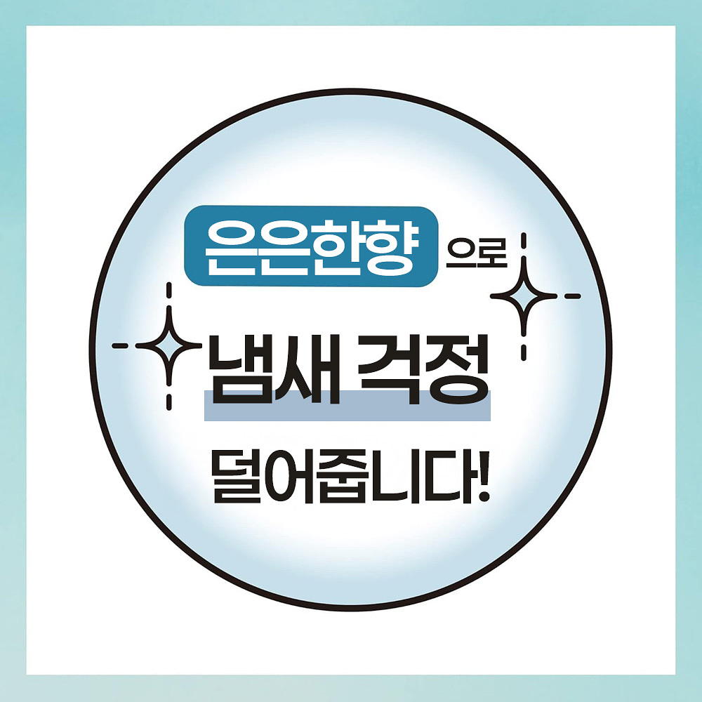 유니참 소피 센터인 콤팩트 1/2 생리대 오가닉 사봉향 많은날용 슬림 날개형 24.5cm 16매입