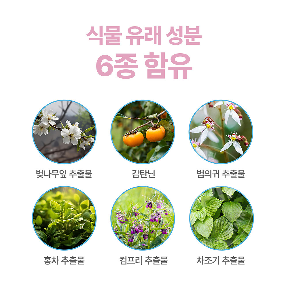 나키코 두피 땀방지 약용 프레시샷 미스트 쿨타입 30ml