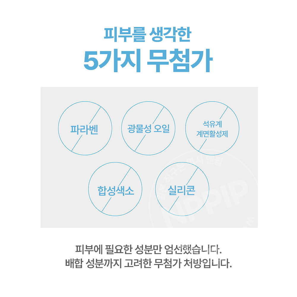 나키코 두피 땀방지 약용 프레시샷 미스트 쿨타입 30ml