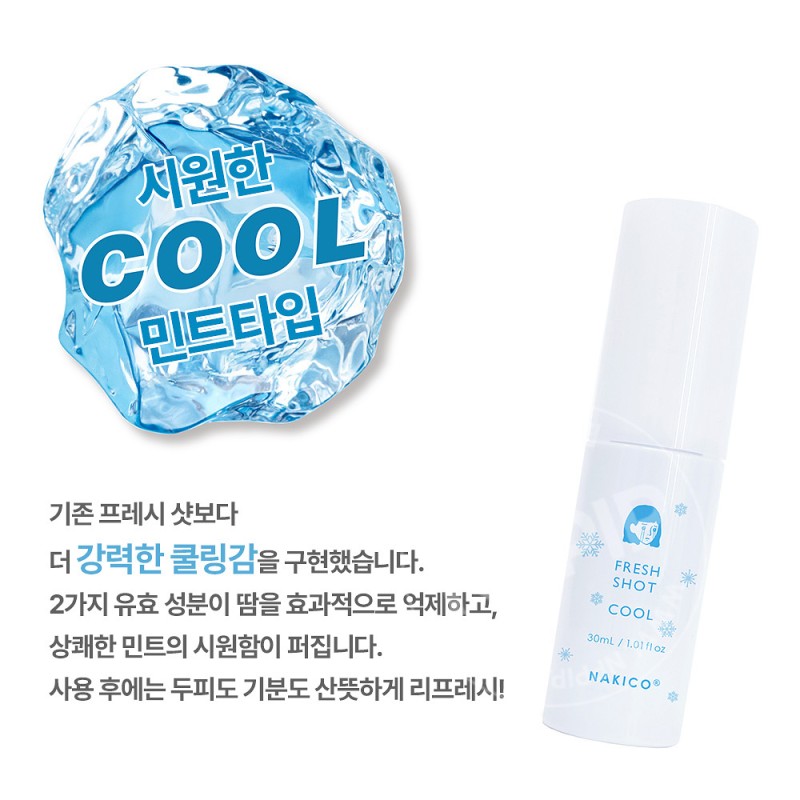 나키코 두피 땀방지 약용 프레시샷 미스트 쿨타입 30ml