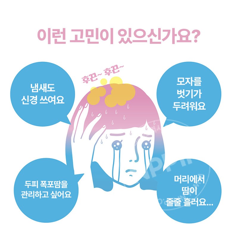 나키코 두피 땀방지 약용 프레시샷 미스트 쿨타입 30ml