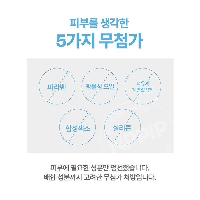 나키코 두피 땀방지 약용 프레시샷 미스트 쿨타입 30ml