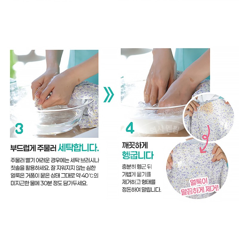 우타마로 리퀴드 세탁 세제 리필 350ml