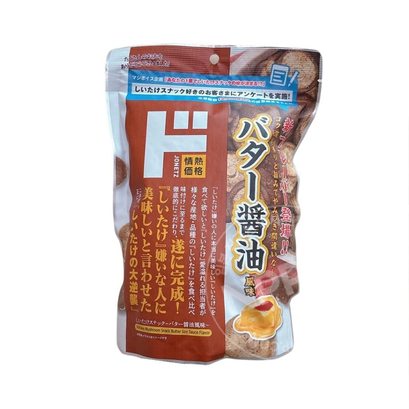 돈키호테 시이타케 표고버섯 스낵 버터 간장맛 110g