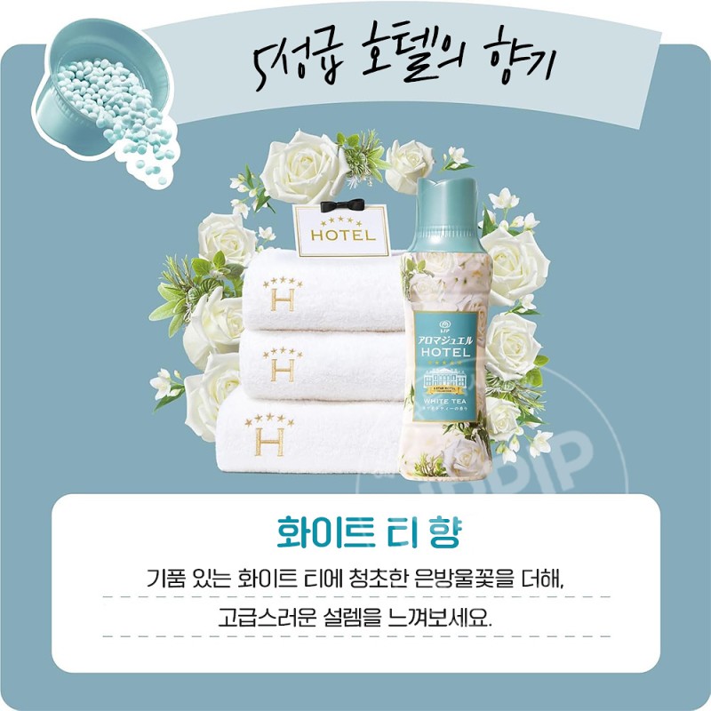 P&G 레노아 아로마쥬얼 호텔 화이트티향 섬유유연제 비즈 리필 1410ml
