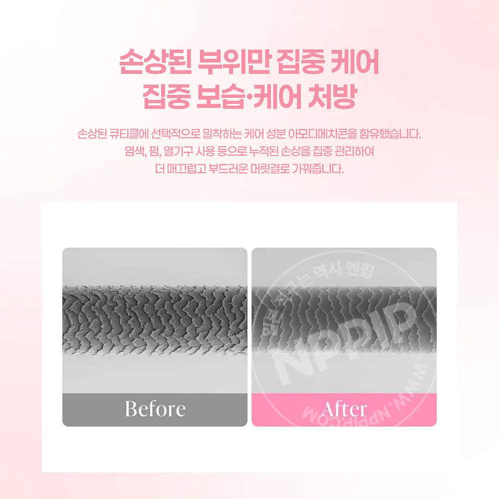 moton 모톤 실키 에센스 헤어 밀크 피치블룸향 100ml