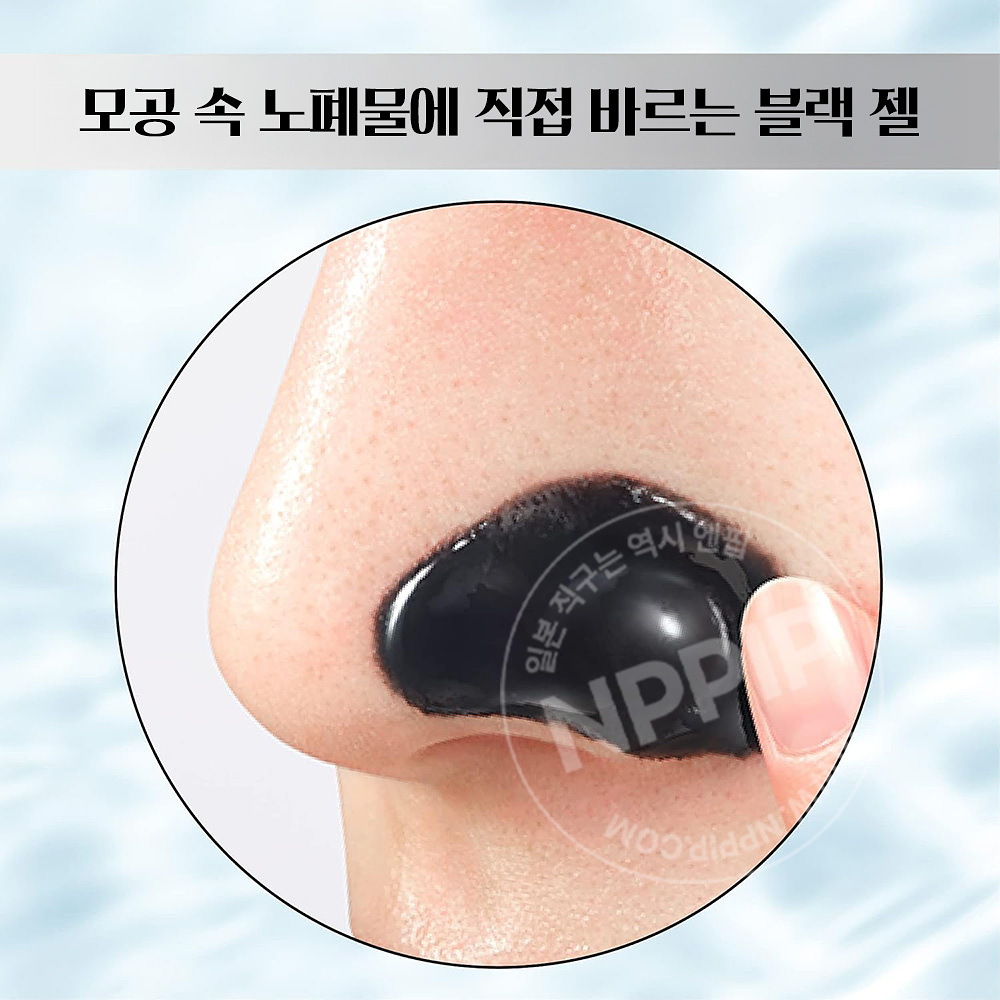 소피나 iP 포어 클리어링 젤 워시 30g 모공 케어