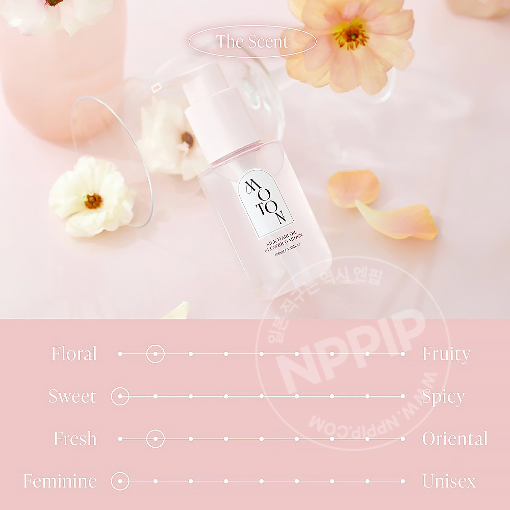 모톤 moton 실크 헤어오일 플라워가든 100ml