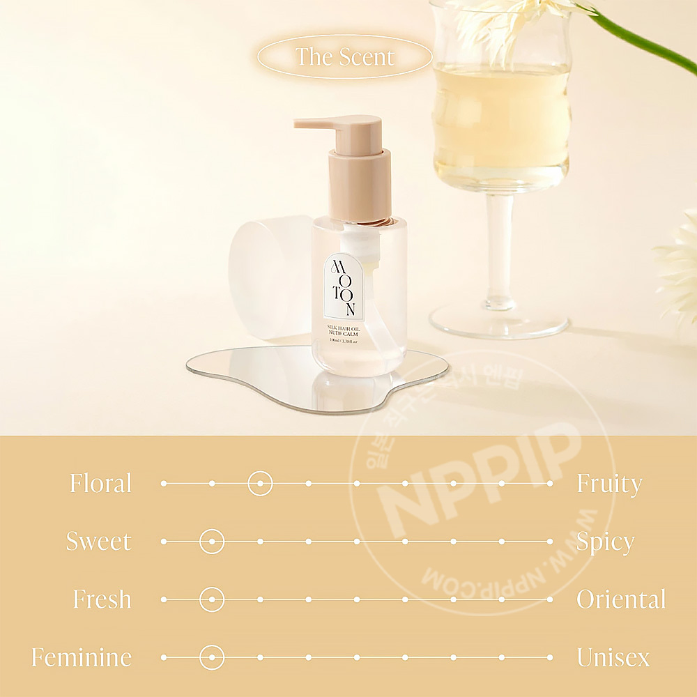 모톤 moton 실크 헤어오일 누드캄 100ml