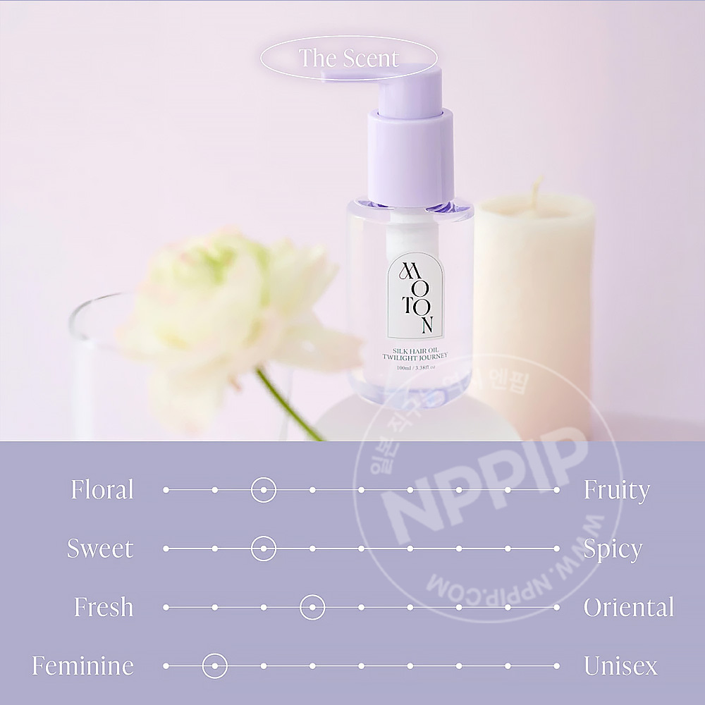 모톤 moton 실크 헤어오일 트와일라잇저니 100ml