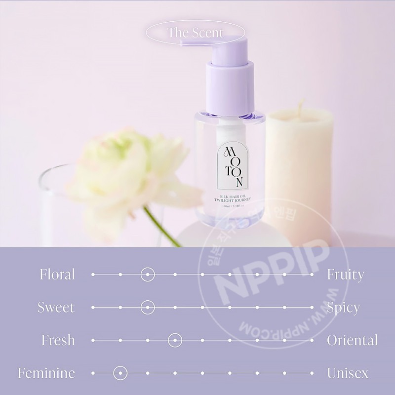 모톤 moton 실크 헤어오일 트와일라잇저니 100ml