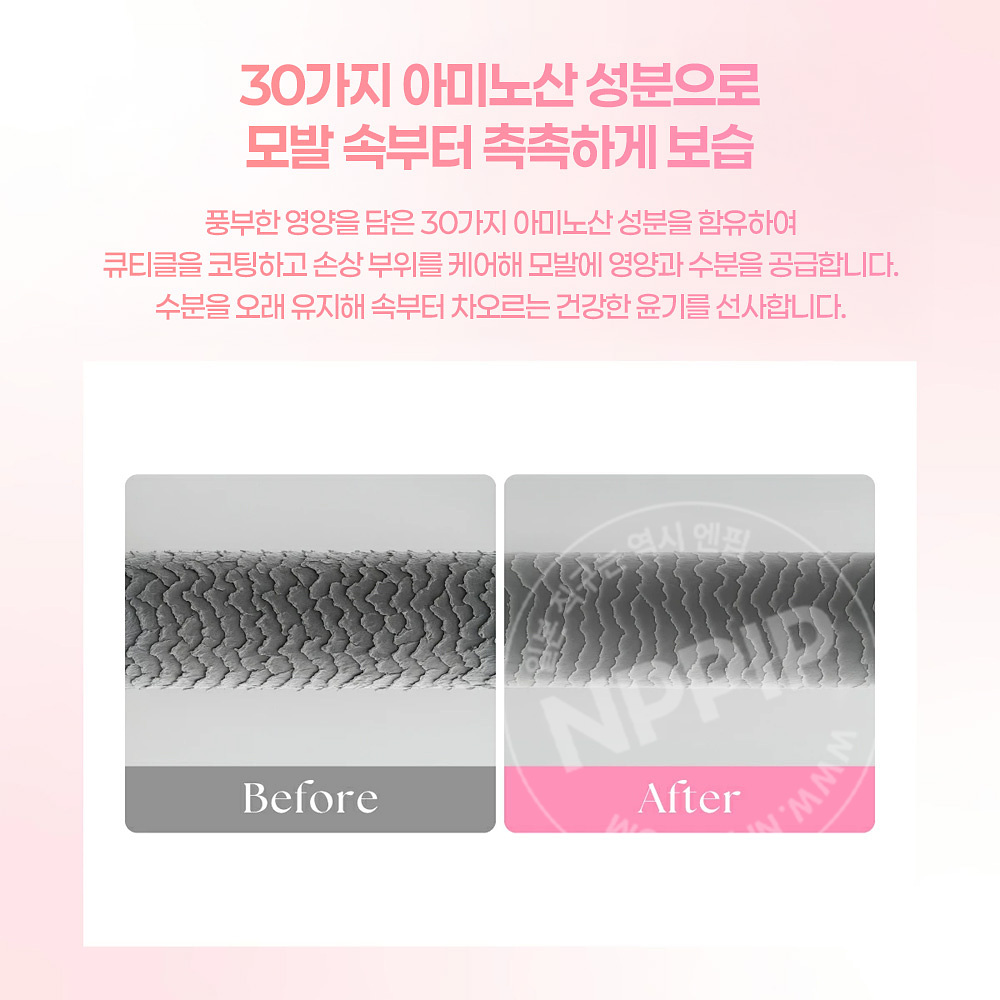 모톤 moton 실크 헤어오일 체리파이 100ml