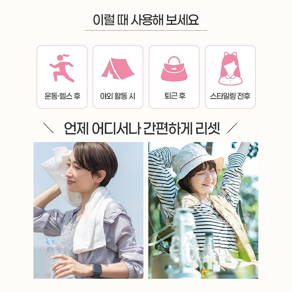 plus eau 2way 드라이샴푸 화이트플로럴 페어향 40g