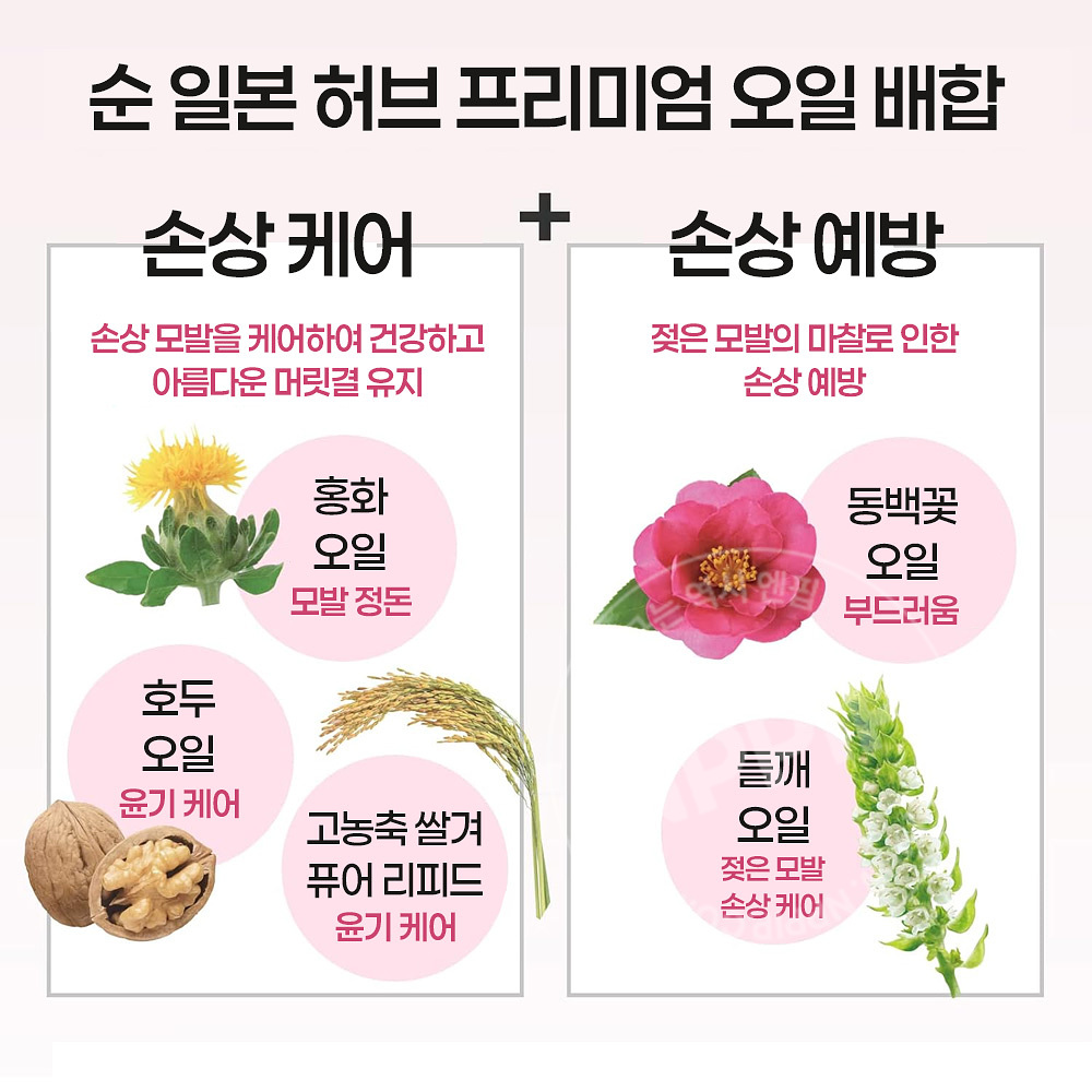 크라시에 이치가미 프리미엄 래핑 헤어 트리트먼트 마스크 200g