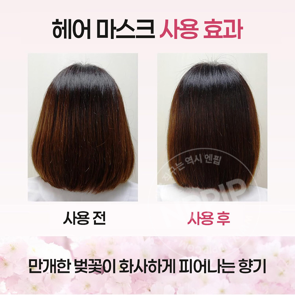 크라시에 이치가미 프리미엄 래핑 헤어 트리트먼트 마스크 200g