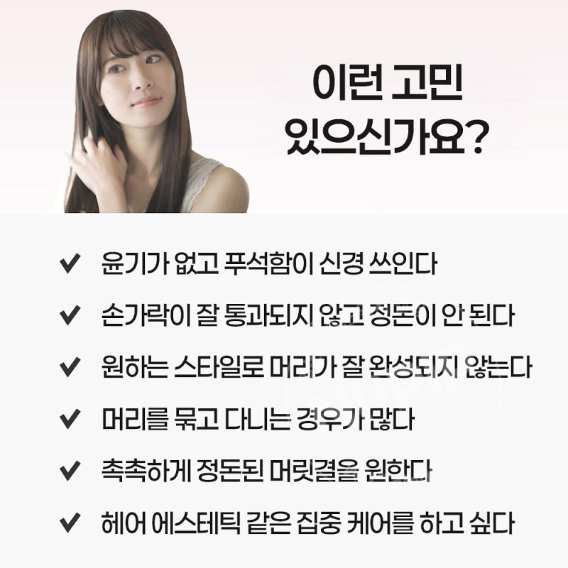 크라시에 이치가미 프리미엄 래핑 헤어 트리트먼트 마스크 200g