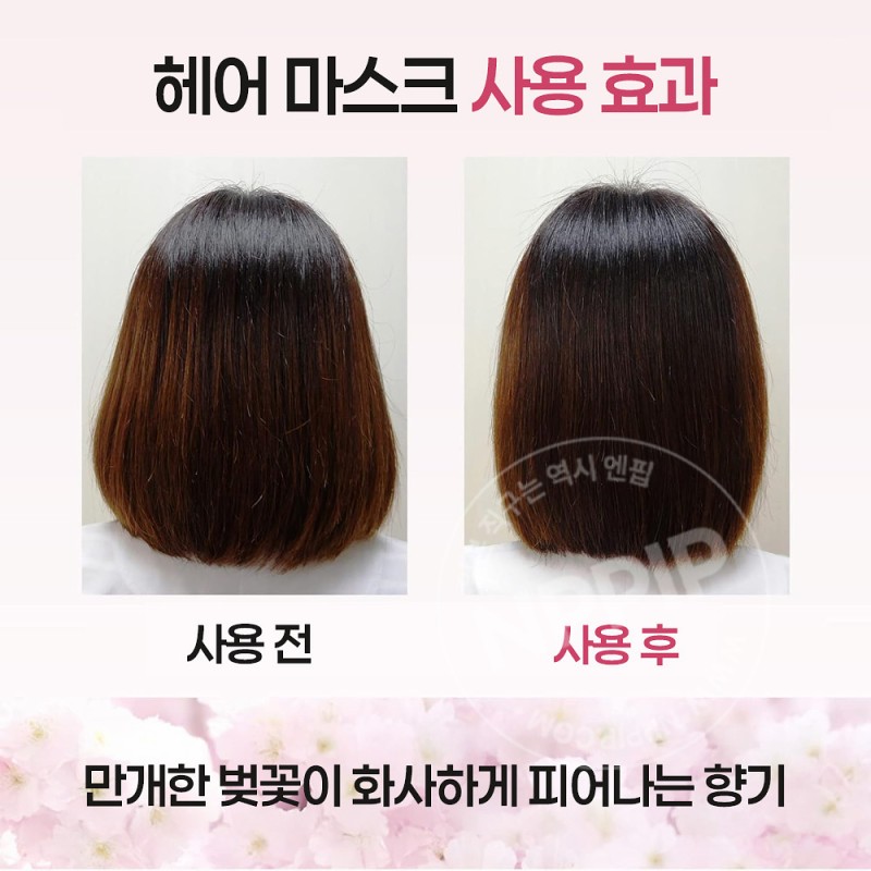 크라시에 이치가미 프리미엄 래핑 헤어 트리트먼트 마스크 200g