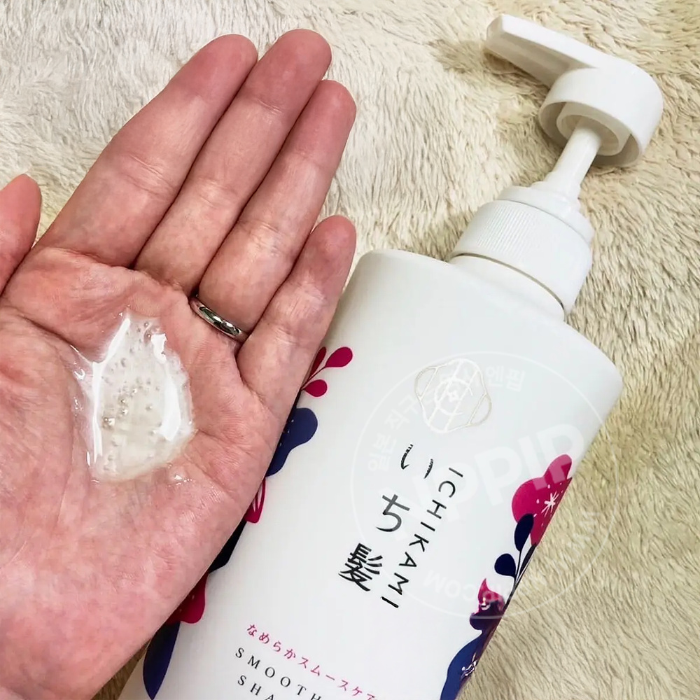 크라시에 이치가미 부드러운 스무스 케어 샴푸 본품 480ml